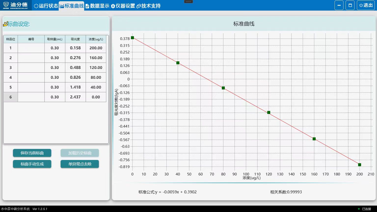 微信圖片_20231222160414.jpg